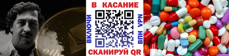 Цена Нязепетровск КОКАИН  Конопля  APVP  МЕТАМФЕТАМИН  Меф мяу мяу  Гашиш 