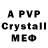 АМФЕТАМИН 98% Svetlana_ Sanie_