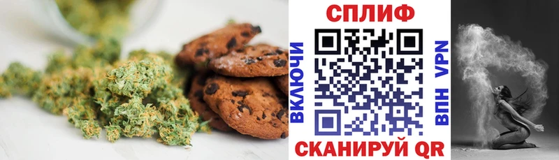Печенье с ТГК конопля  Нязепетровск 