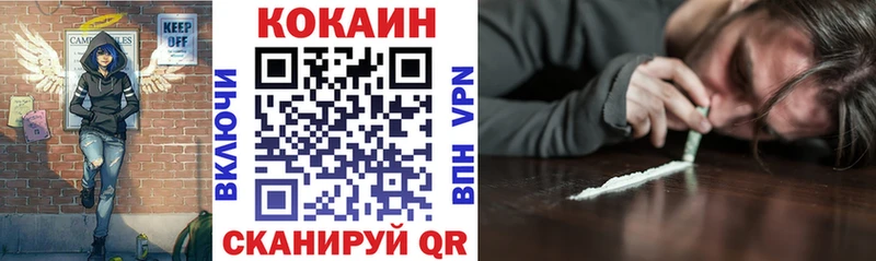 COCAIN Fish Scale Нязепетровск