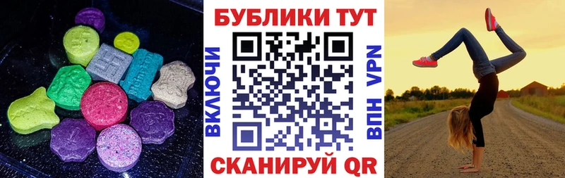 Экстази VHQ Нязепетровск