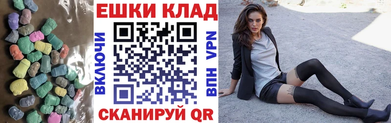 Экстази Philipp Plein  блэк спрут как войти  Нязепетровск 
