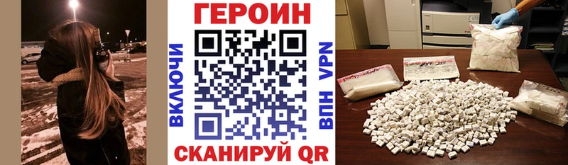Героин афганец  Нязепетровск 