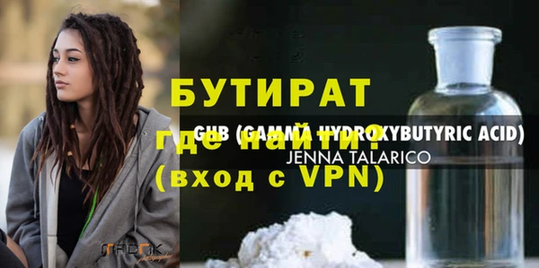 меф VHQ Горно-Алтайск