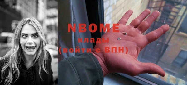 стафф Вяземский