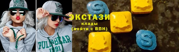 ПСИЛОЦИБИНОВЫЕ ГРИБЫ Горняк