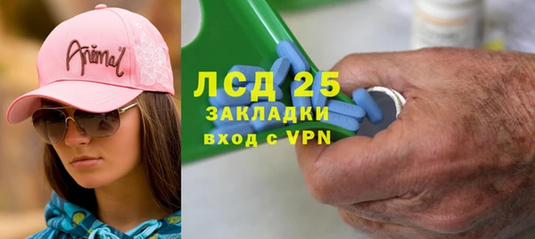 меф VHQ Горно-Алтайск