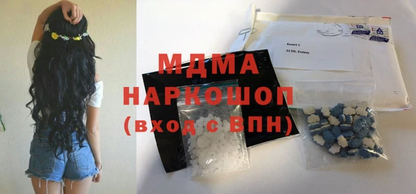 меф VHQ Горно-Алтайск