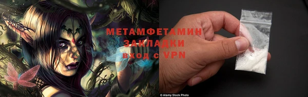 меф VHQ Горно-Алтайск