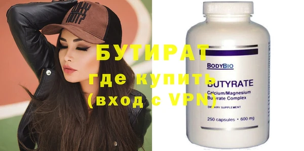 синтетический гашиш Горнозаводск