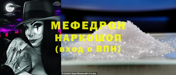 меф VHQ Горно-Алтайск