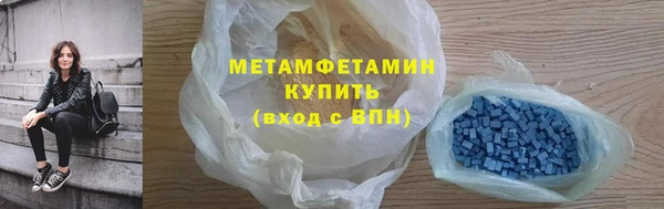 меф VHQ Горно-Алтайск