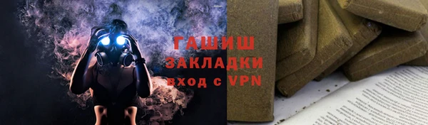 меф VHQ Горно-Алтайск