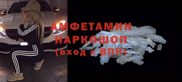 синтетический гашиш Горнозаводск