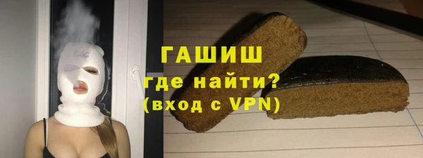синтетический гашиш Горнозаводск