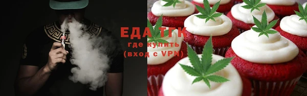 синтетический гашиш Горнозаводск