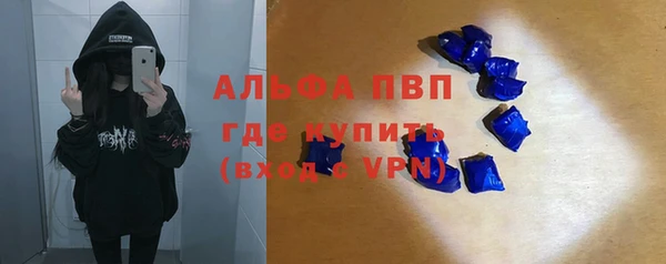 меф VHQ Горно-Алтайск
