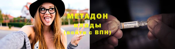 меф VHQ Горно-Алтайск
