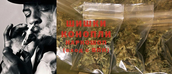 синтетический гашиш Горнозаводск