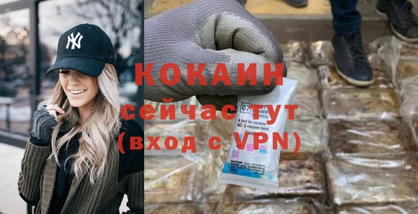 гашишное масло Вязники
