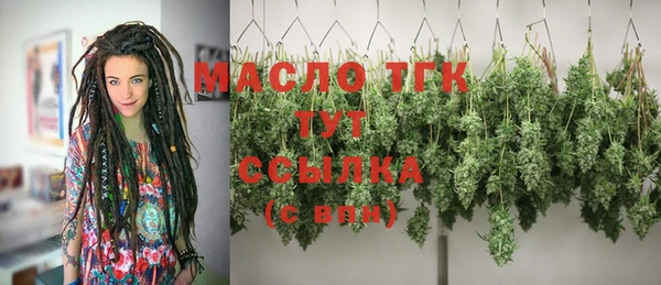 синтетический гашиш Горнозаводск