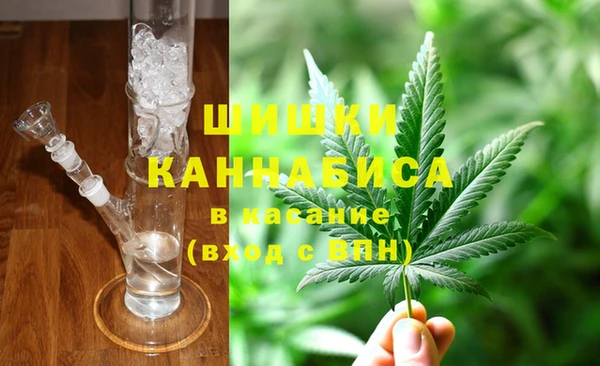 синтетический гашиш Горнозаводск