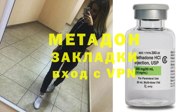 стафф Вяземский