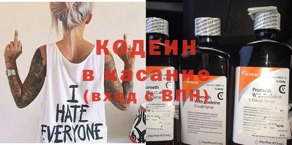 синтетический гашиш Горнозаводск
