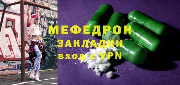 синтетический гашиш Горнозаводск