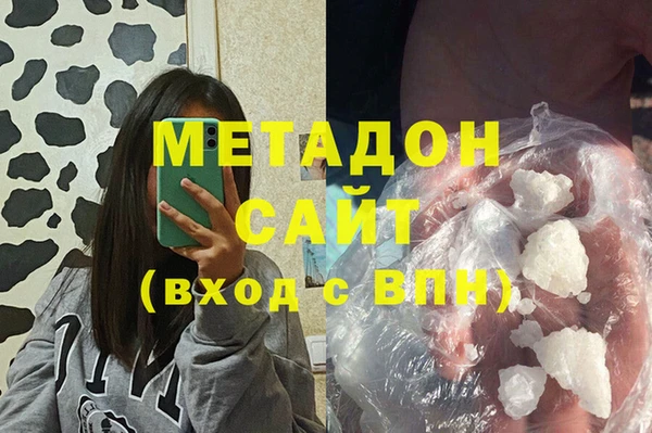 синтетический гашиш Горнозаводск
