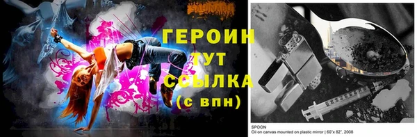 ПСИЛОЦИБИНОВЫЕ ГРИБЫ Горняк