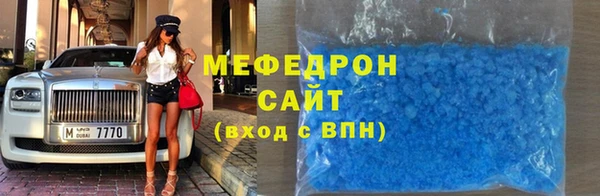 меф VHQ Горно-Алтайск