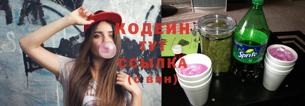 синтетический гашиш Горнозаводск