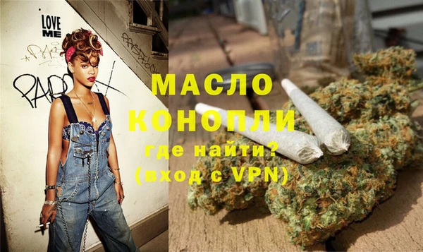 стафф Вяземский