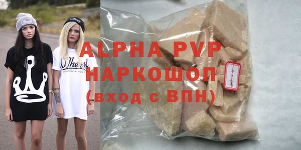 синтетический гашиш Горнозаводск