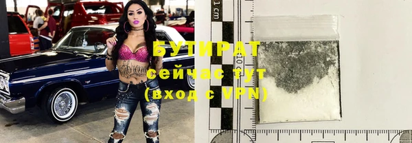 ПСИЛОЦИБИНОВЫЕ ГРИБЫ Горняк