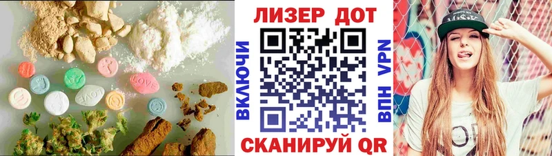 ЛСД экстази кислота  Нязепетровск 
