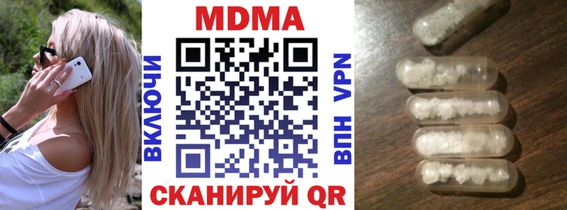MDMA молли  мега tor  Нязепетровск 