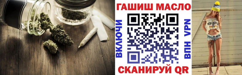 ТГК жижа  Нязепетровск 