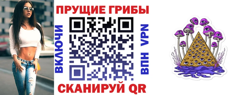 Галлюциногенные грибы MAGIC MUSHROOMS  Нязепетровск 